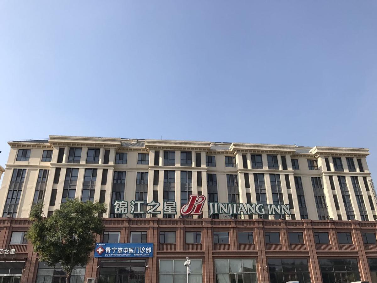 Jizhou  Jinjiang Inn Ji County Renming West Avenue מראה חיצוני תמונה